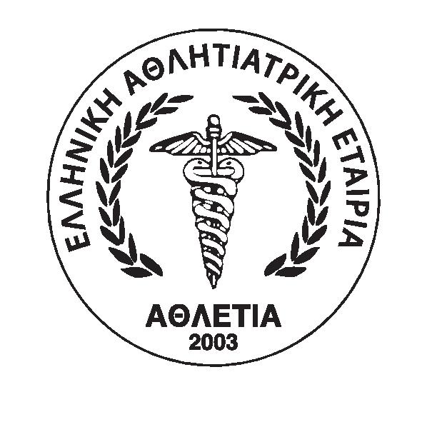 ATHLETIA