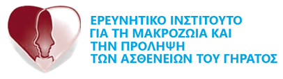 ΜΑΚΡΟΖΩΪΑ